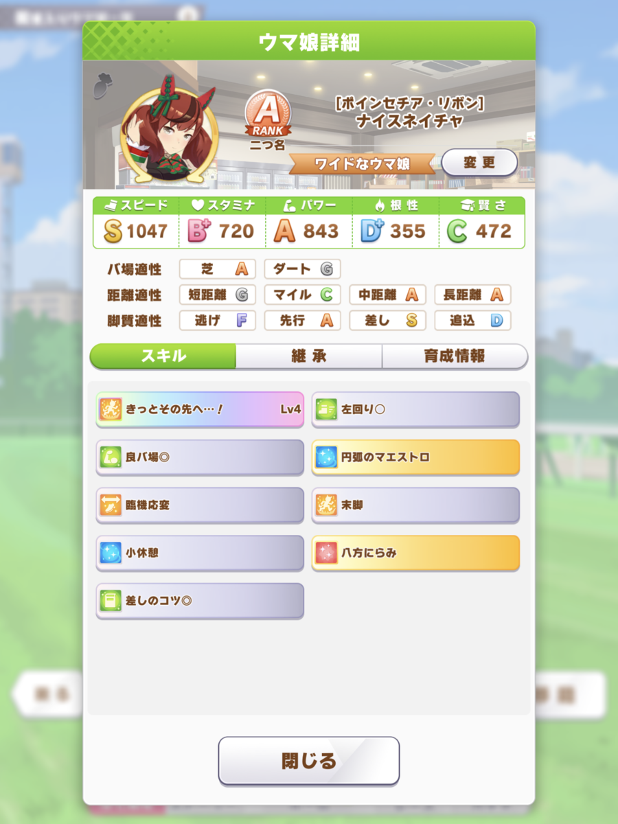 f:id:urakagi:20210510233933p:plain