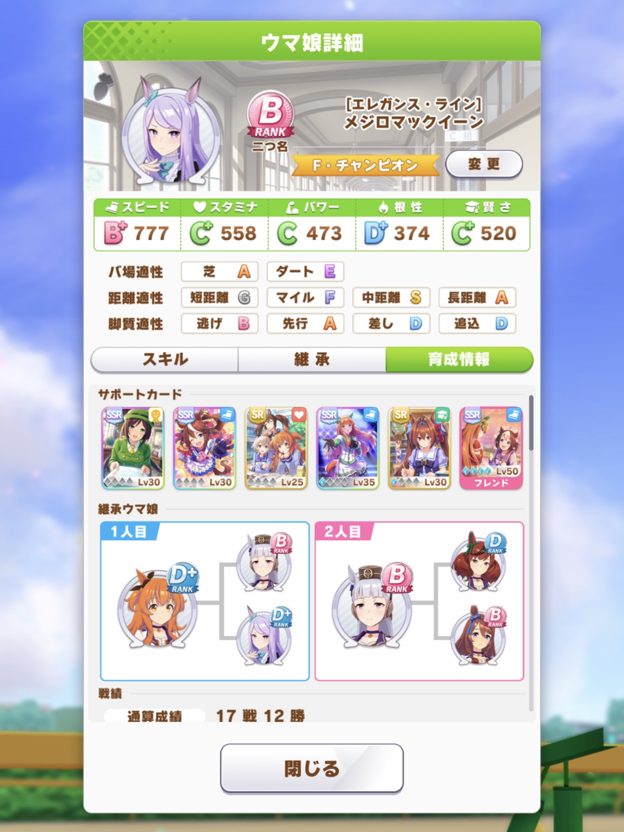 f:id:urakagi:20210321212702p:plain