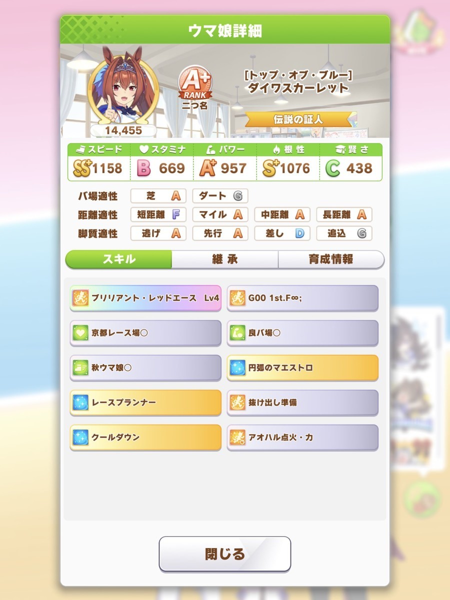 f:id:urakagi:20211027222912j:plain
