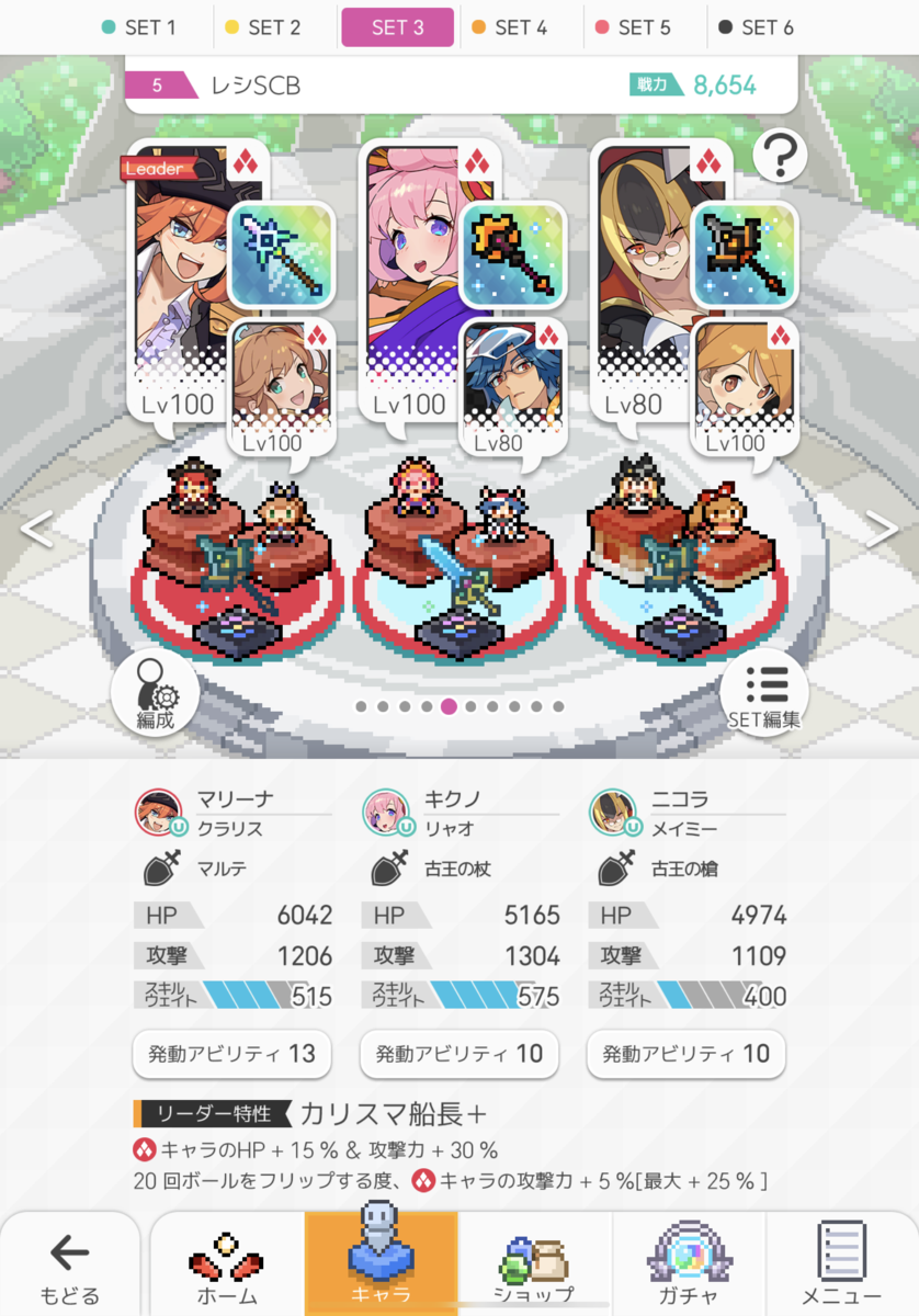 f:id:urakagi:20210301153022p:plain