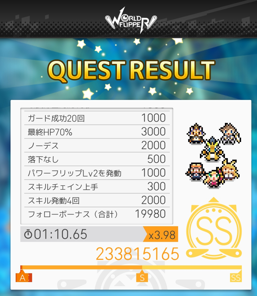 f:id:urakagi:20200515182949p:plain