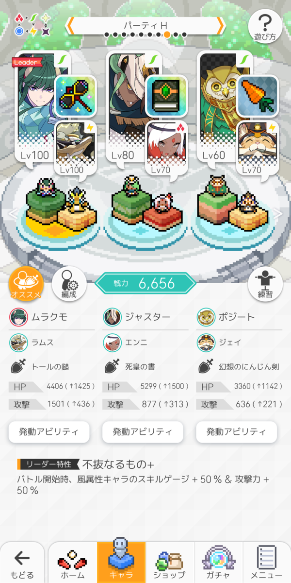 f:id:urakagi:20200516222655p:plain