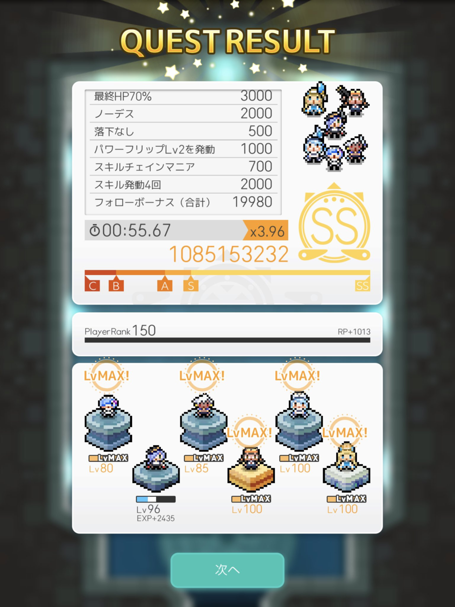 f:id:urakagi:20210116162050p:plain