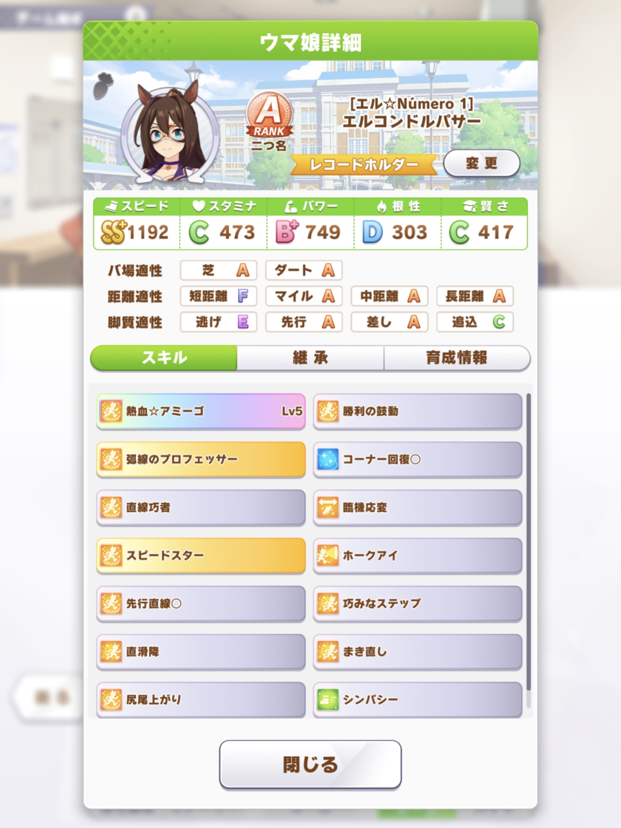 f:id:urakagi:20210405173458p:plain