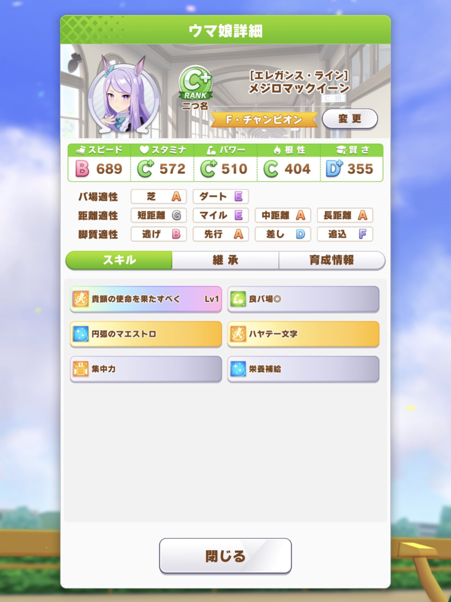 f:id:urakagi:20210316123241p:plain