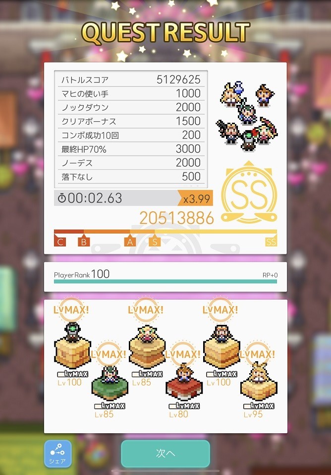 f:id:urakagi:20200201181515j:plain