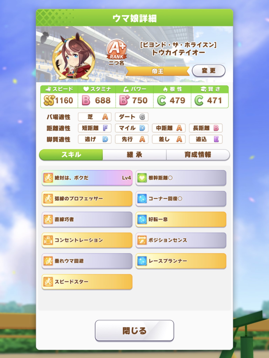 f:id:urakagi:20210416095738p:plain