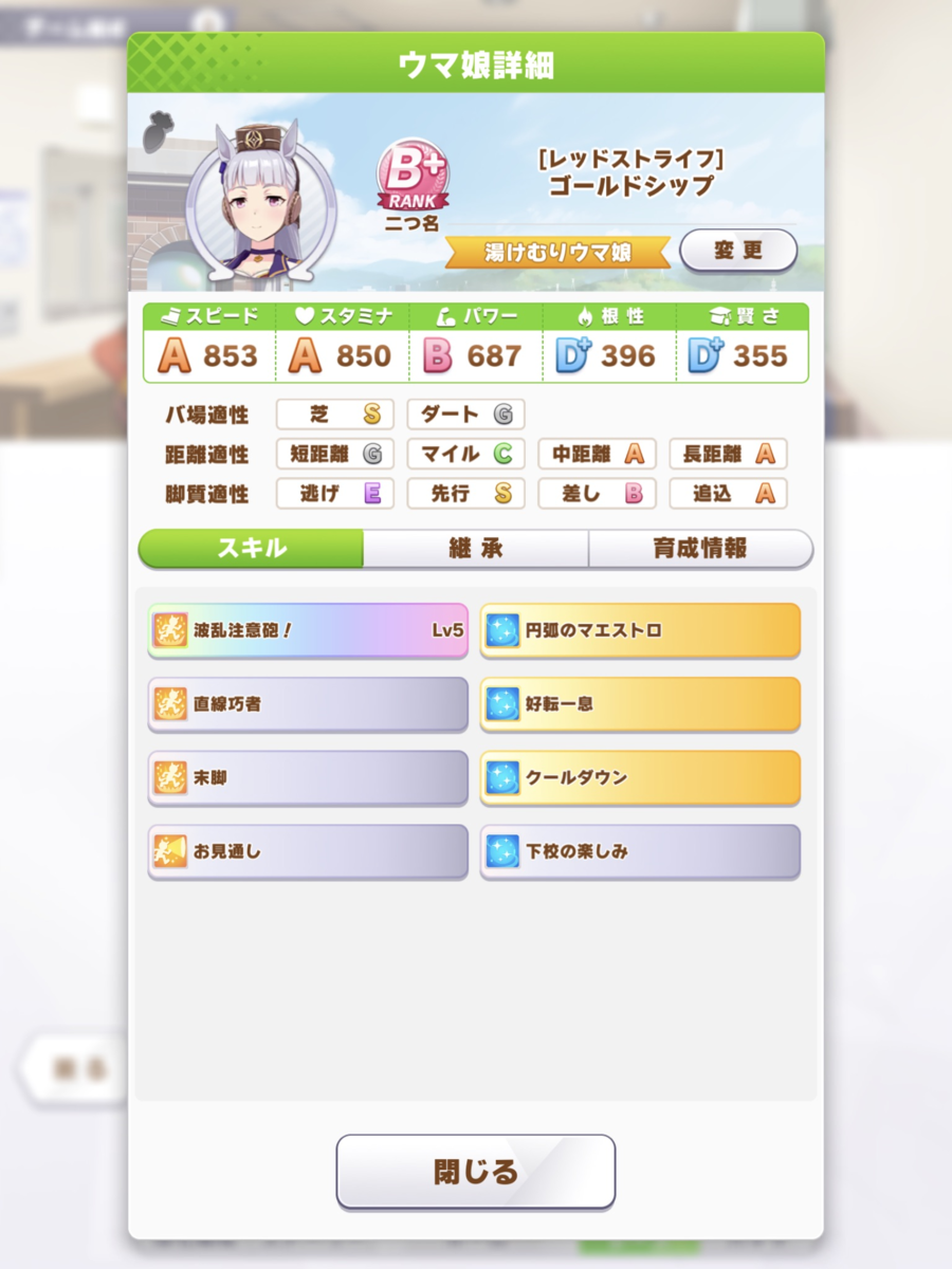 f:id:urakagi:20210405173452p:plain