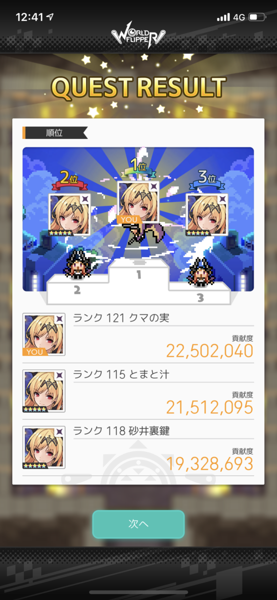 f:id:urakagi:20200603131035p:plain