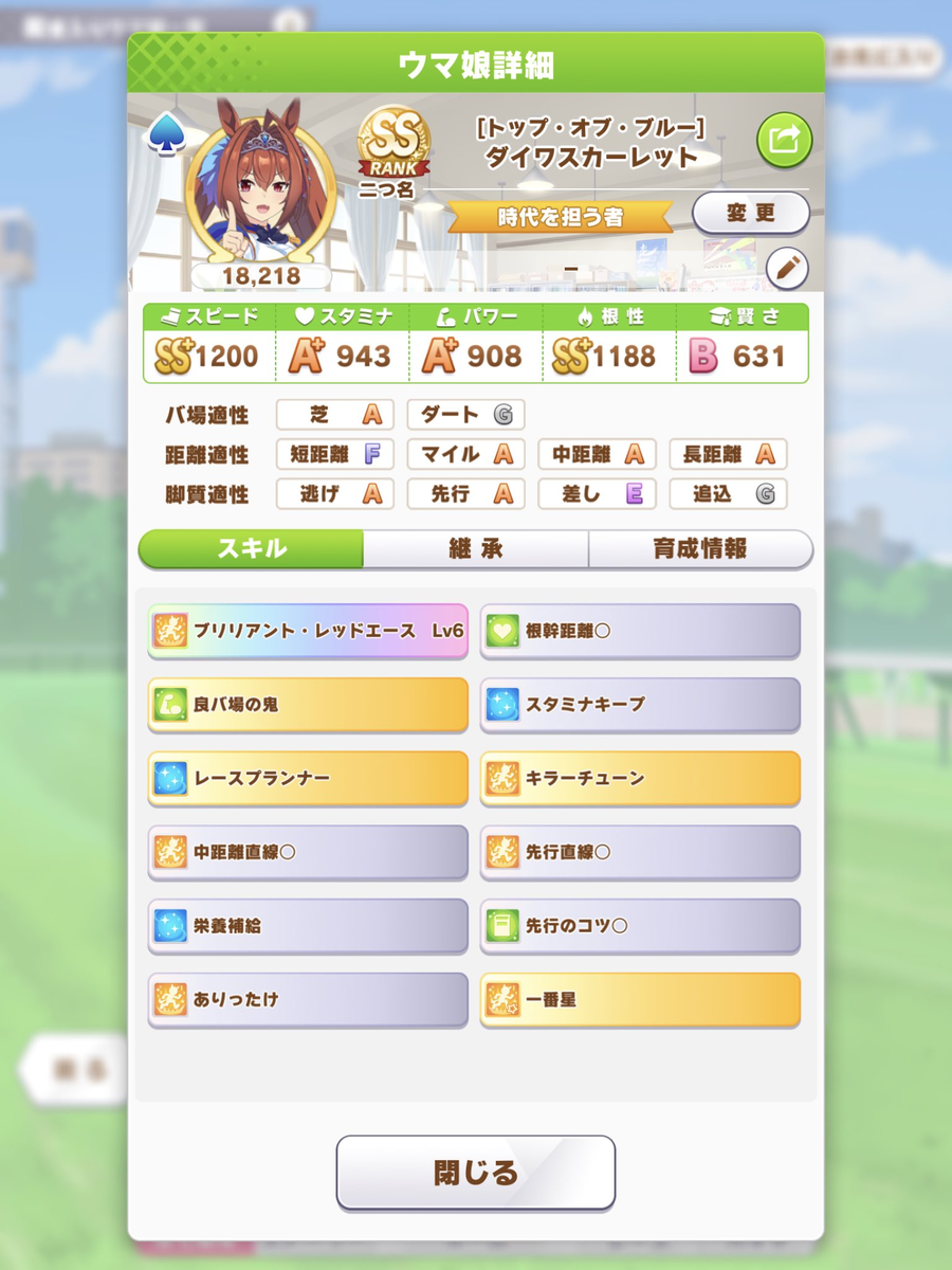 f:id:urakagi:20220305205840p:plain