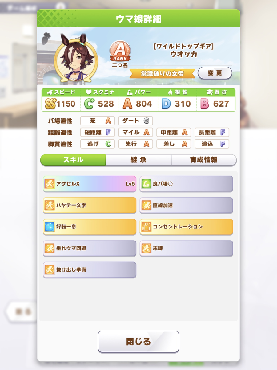 f:id:urakagi:20210425235318p:plain