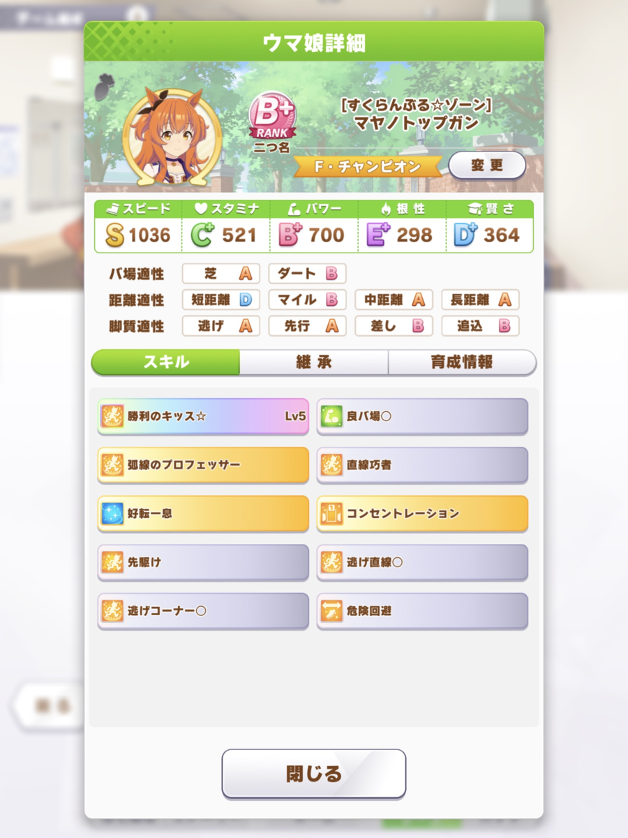 f:id:urakagi:20210405173501p:plain