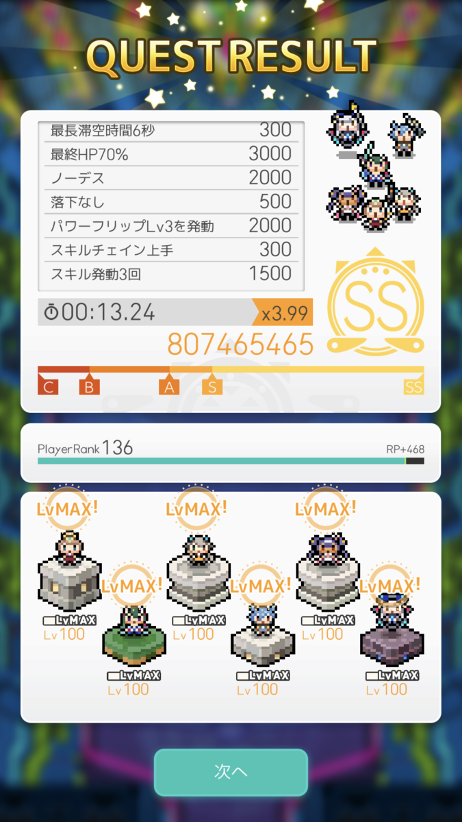 f:id:urakagi:20201109171220p:plain