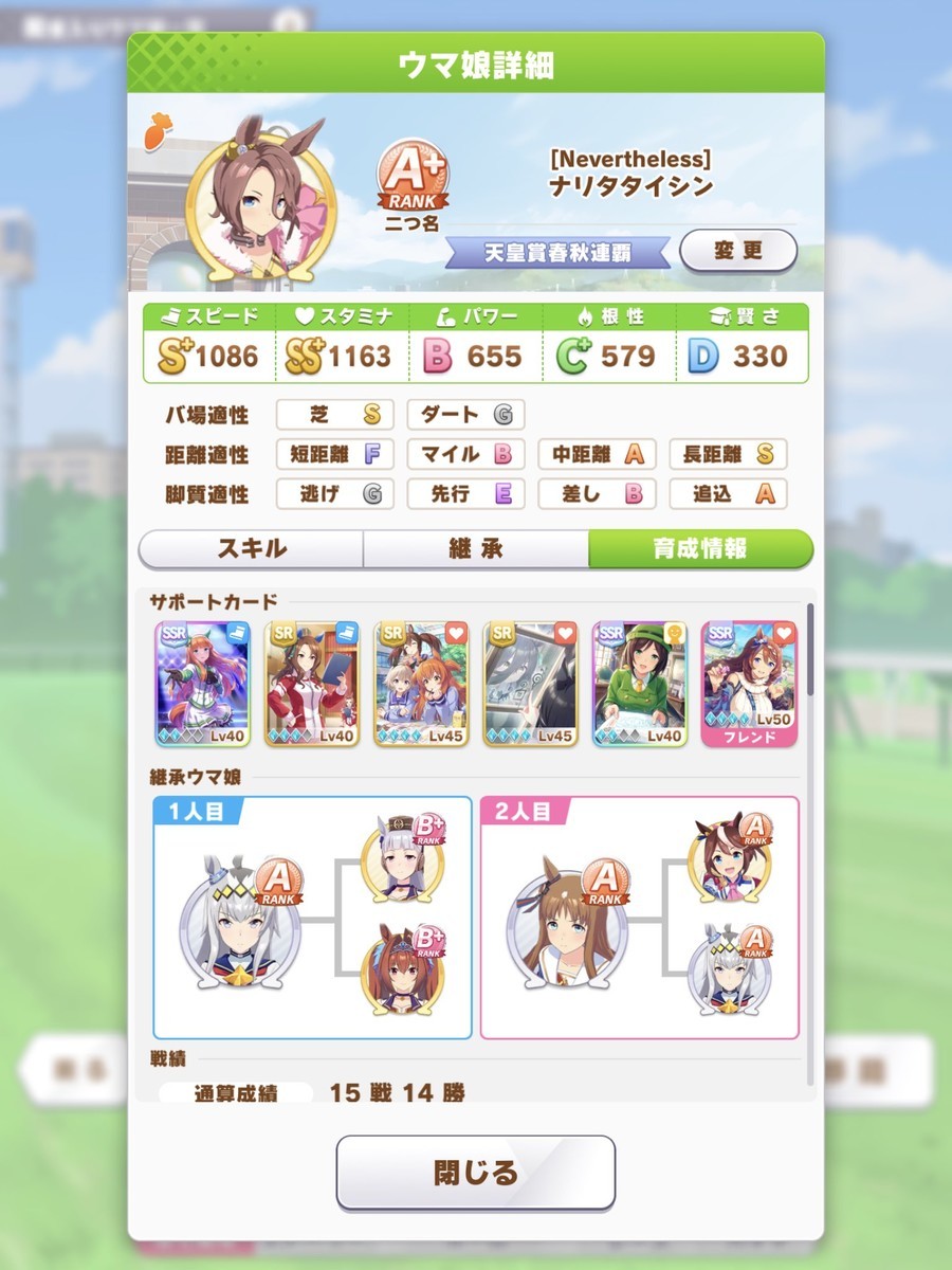 f:id:urakagi:20210618181403j:plain