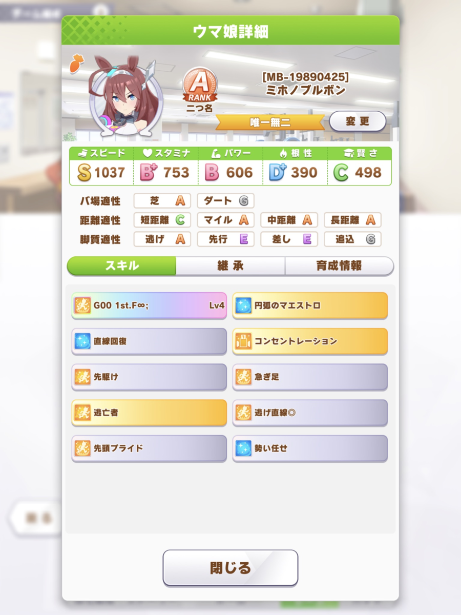 f:id:urakagi:20210405173440p:plain