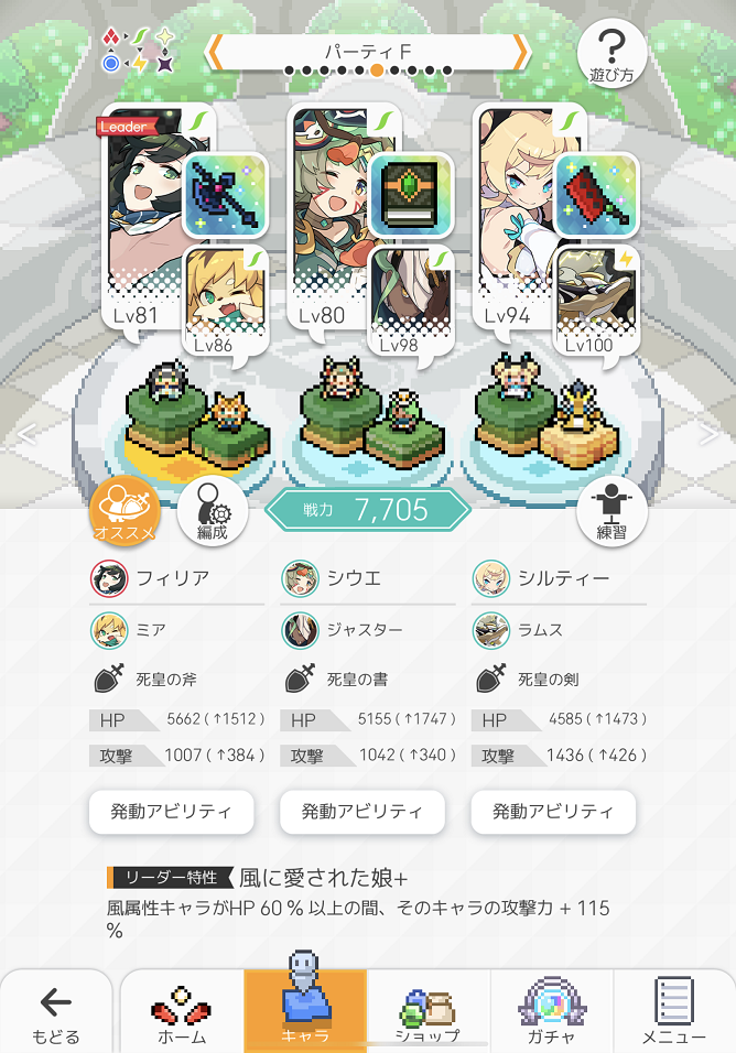 f:id:urakagi:20200217124621p:plain
