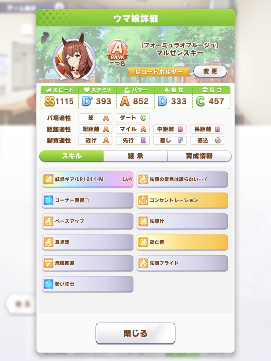 f:id:urakagi:20210405172315p:plain