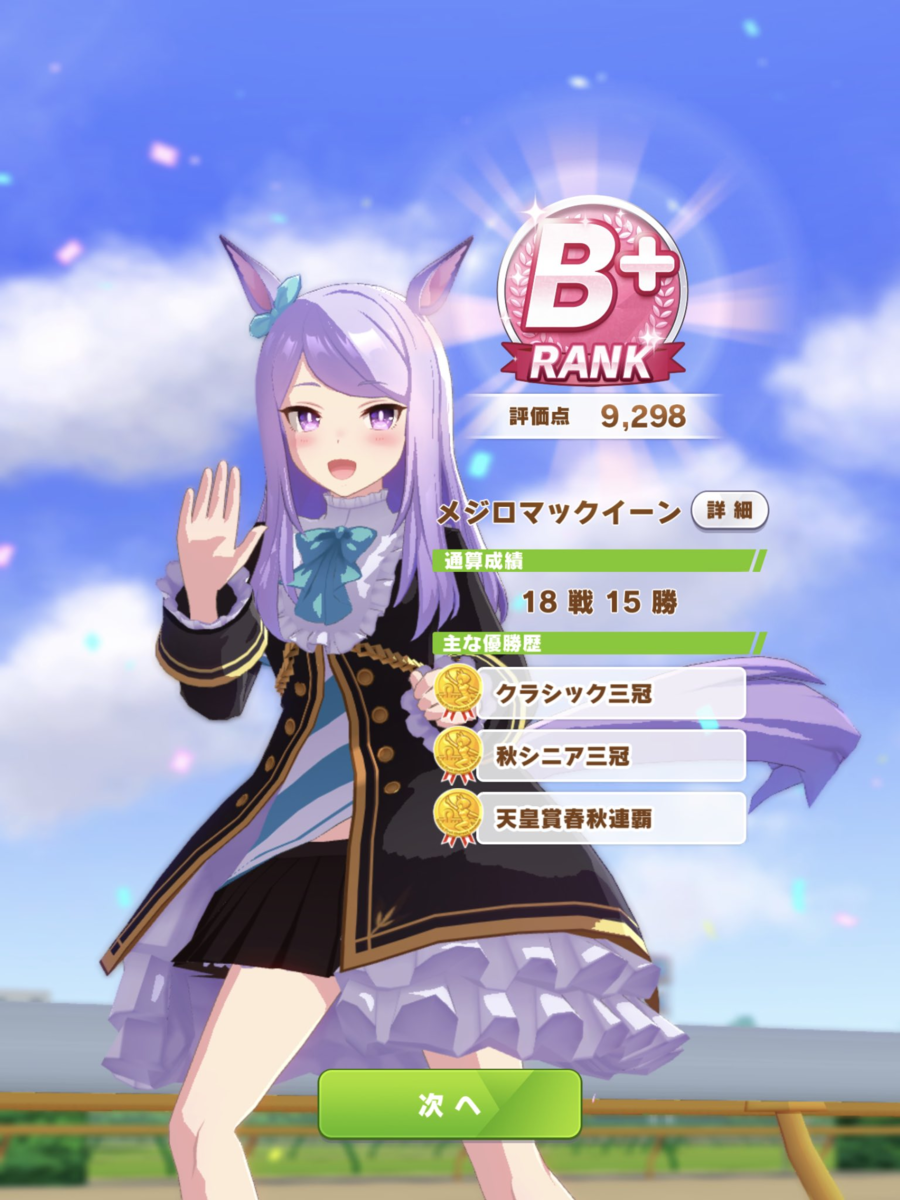 f:id:urakagi:20210322183725p:plain