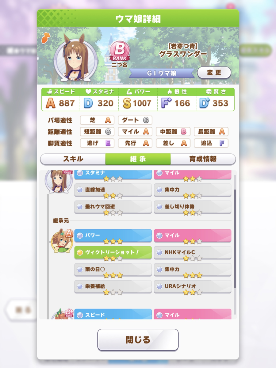 f:id:urakagi:20210406001206p:plain
