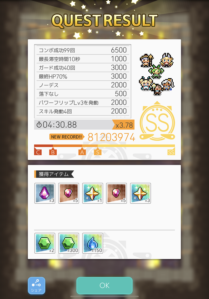 f:id:urakagi:20191223105327p:plain