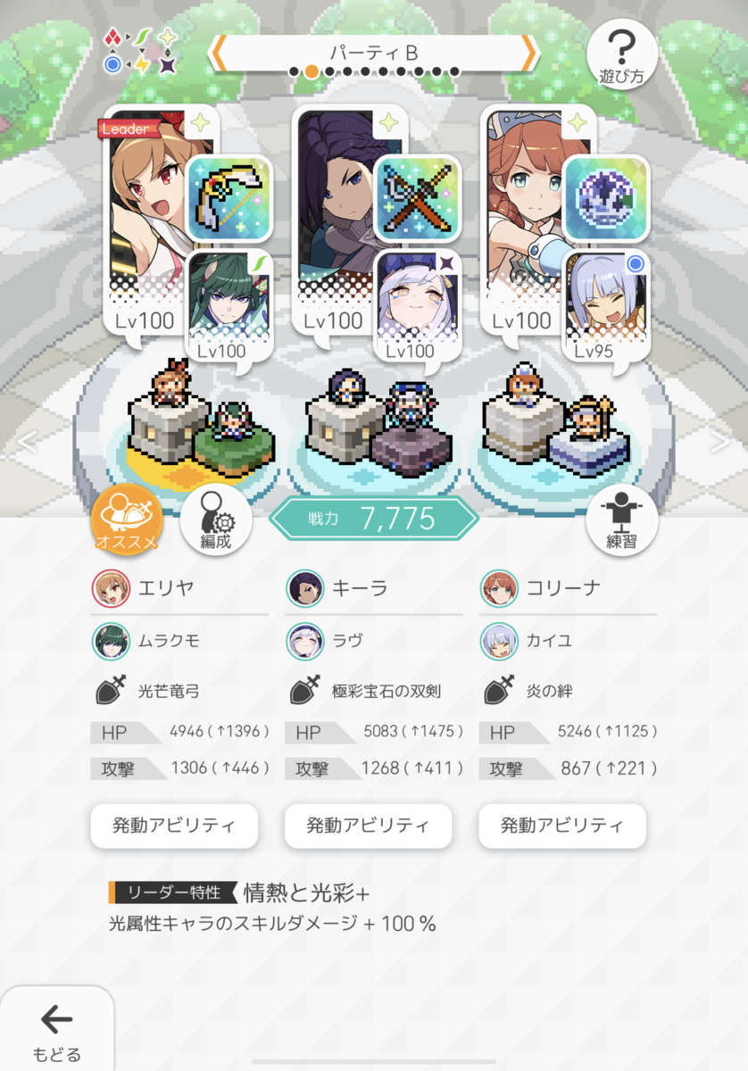 f:id:urakagi:20200430172827p:plain