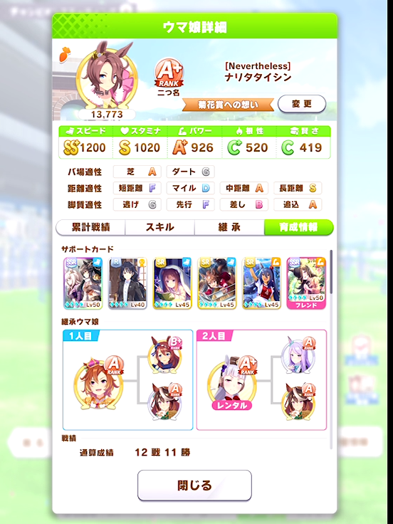 f:id:urakagi:20211023015535p:plain