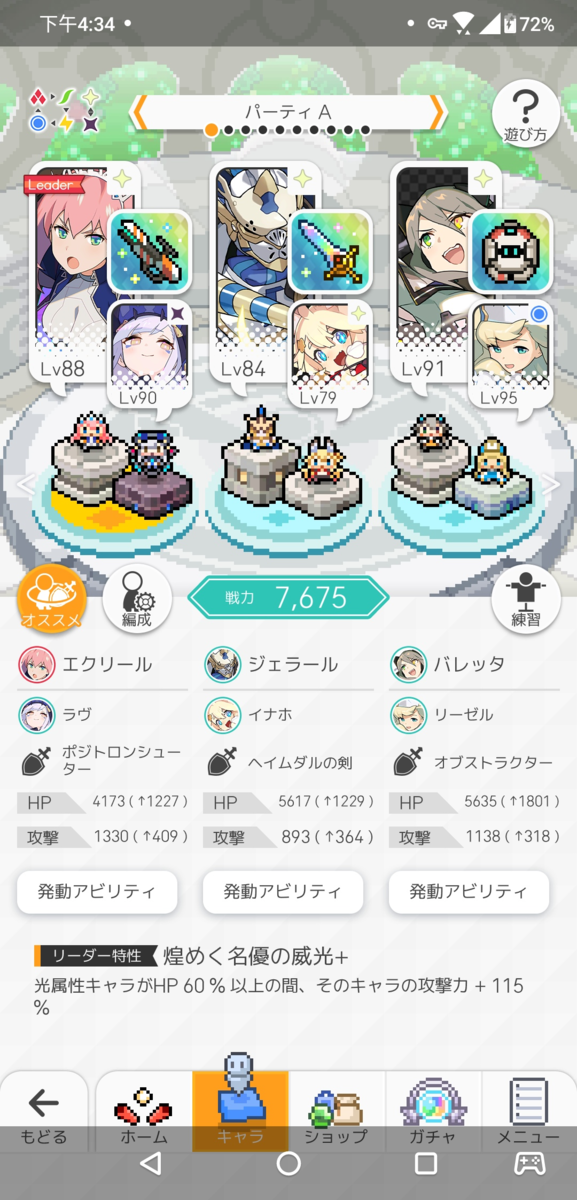 f:id:urakagi:20200319174002p:plain
