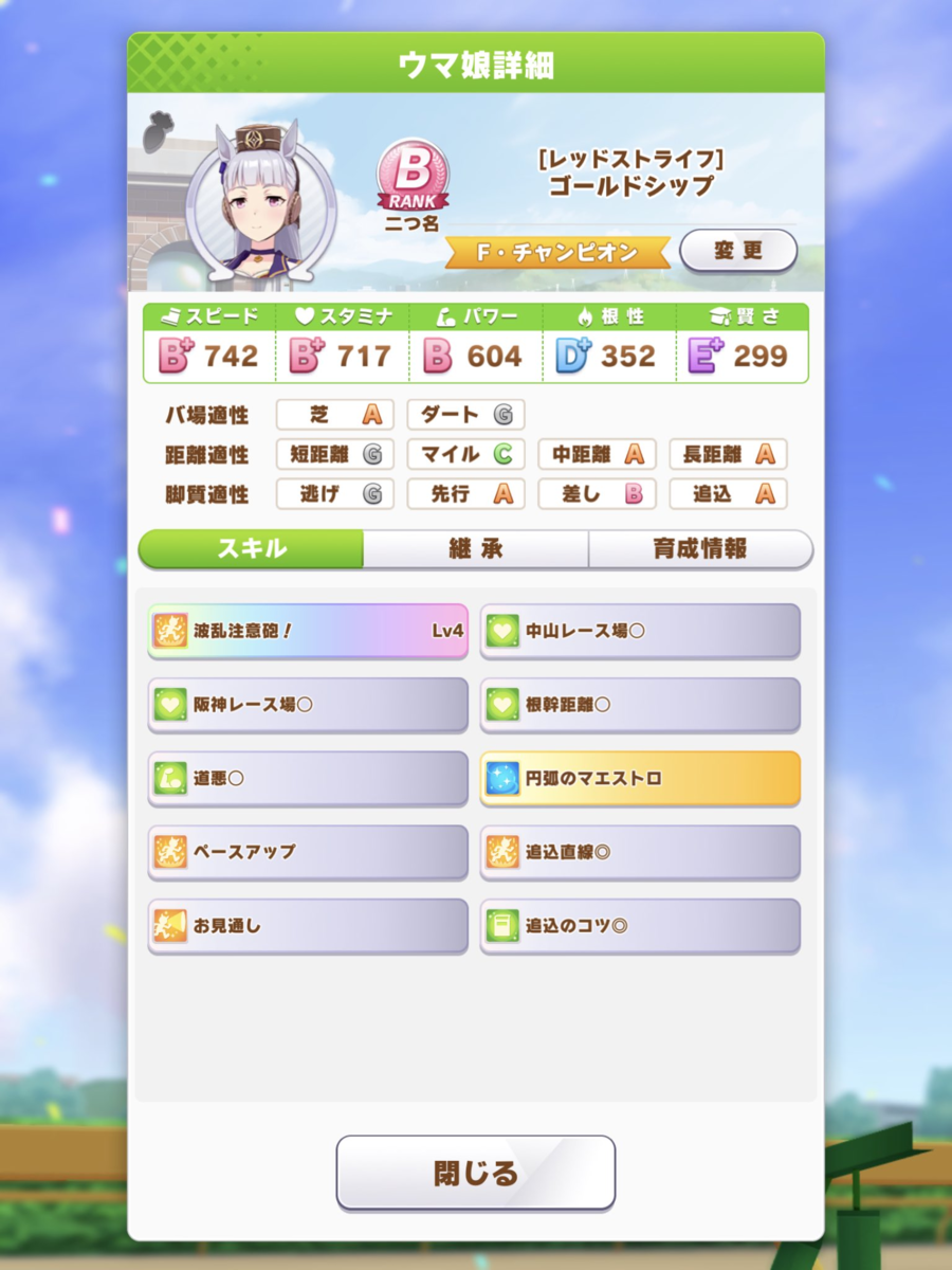 f:id:urakagi:20210320104951p:plain