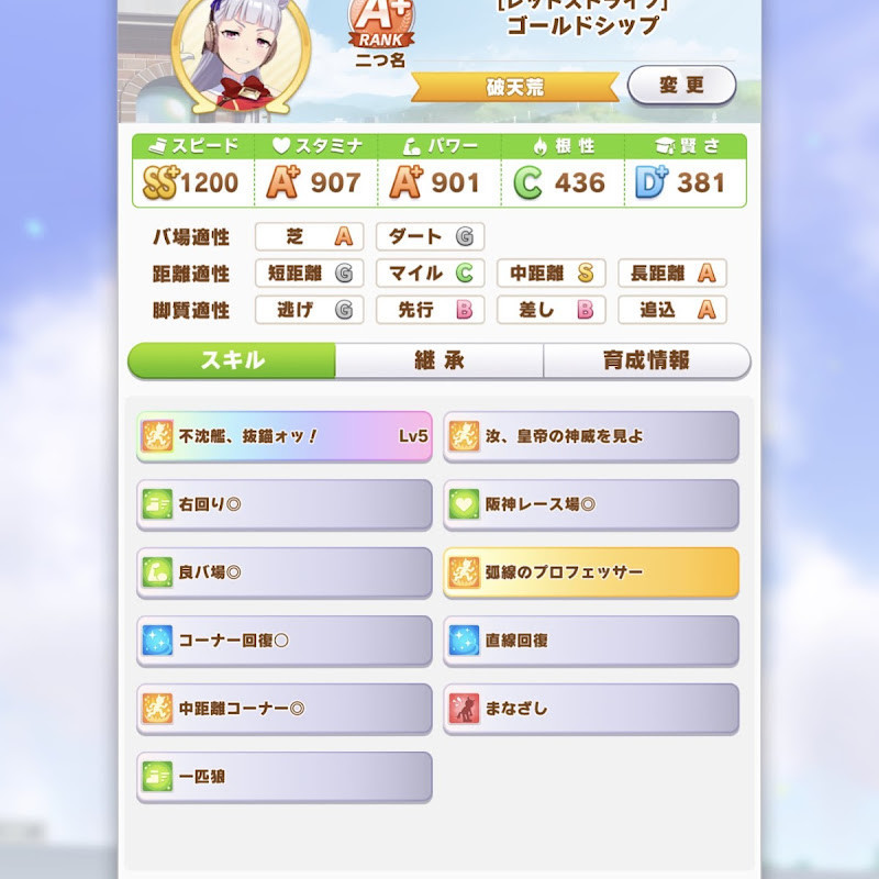f:id:urakagi:20210823095200j:plain