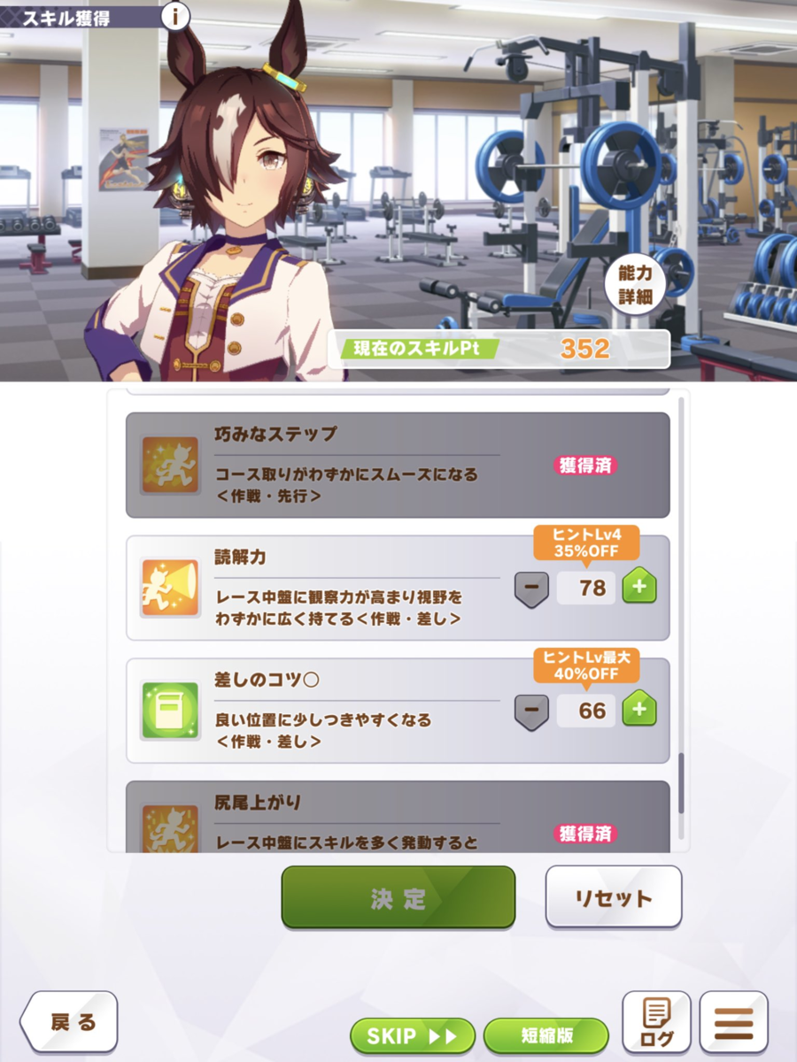 f:id:urakagi:20210504235504p:plain