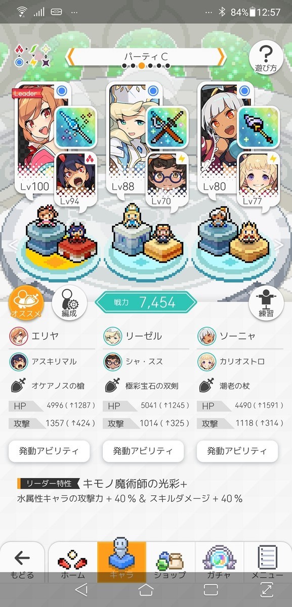 f:id:urakagi:20200115173514j:plain