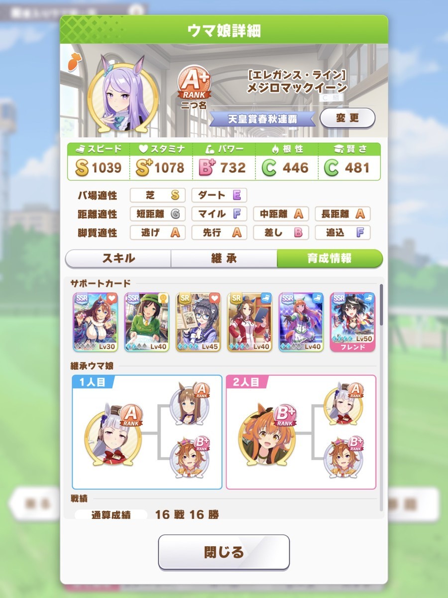 f:id:urakagi:20210618181408j:plain