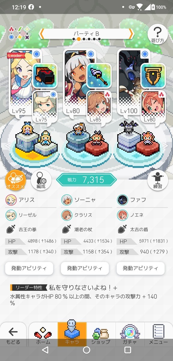f:id:urakagi:20200119012228j:plain