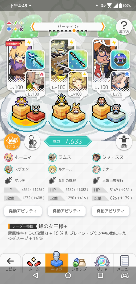 f:id:urakagi:20200628175029p:plain