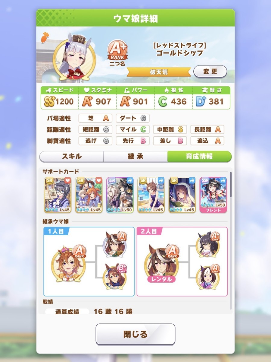 f:id:urakagi:20210823095203j:plain