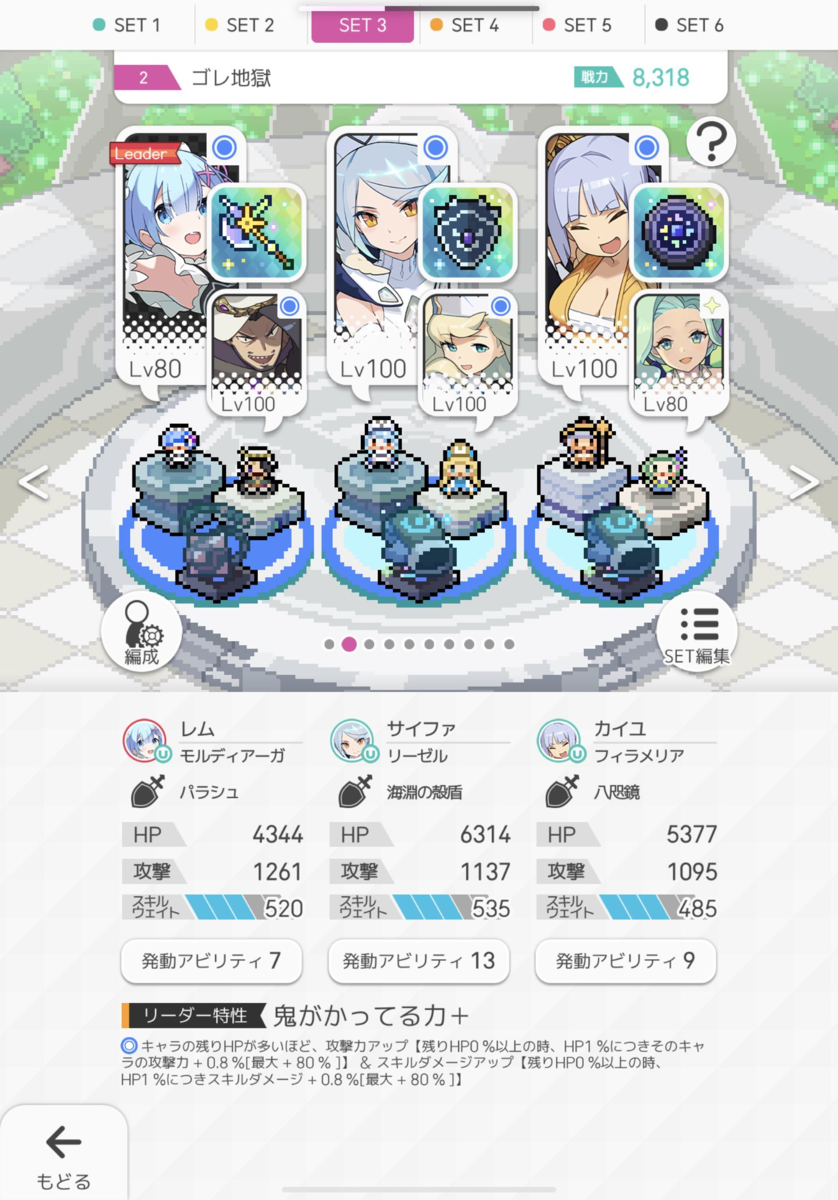 f:id:urakagi:20210116230521p:plain