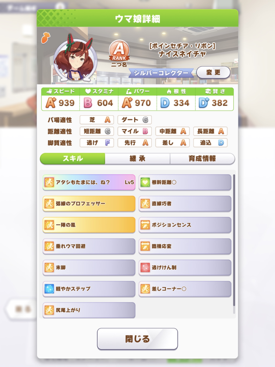 f:id:urakagi:20210405173441p:plain