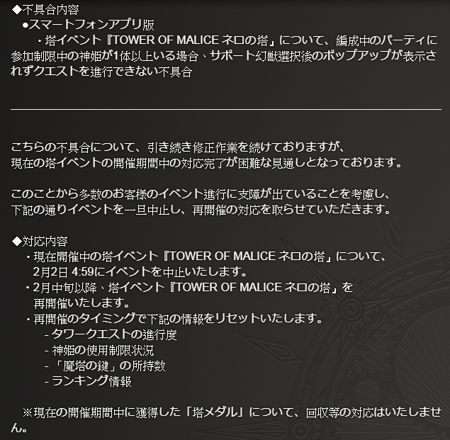 f:id:urakagi:20180202120044p:plain
