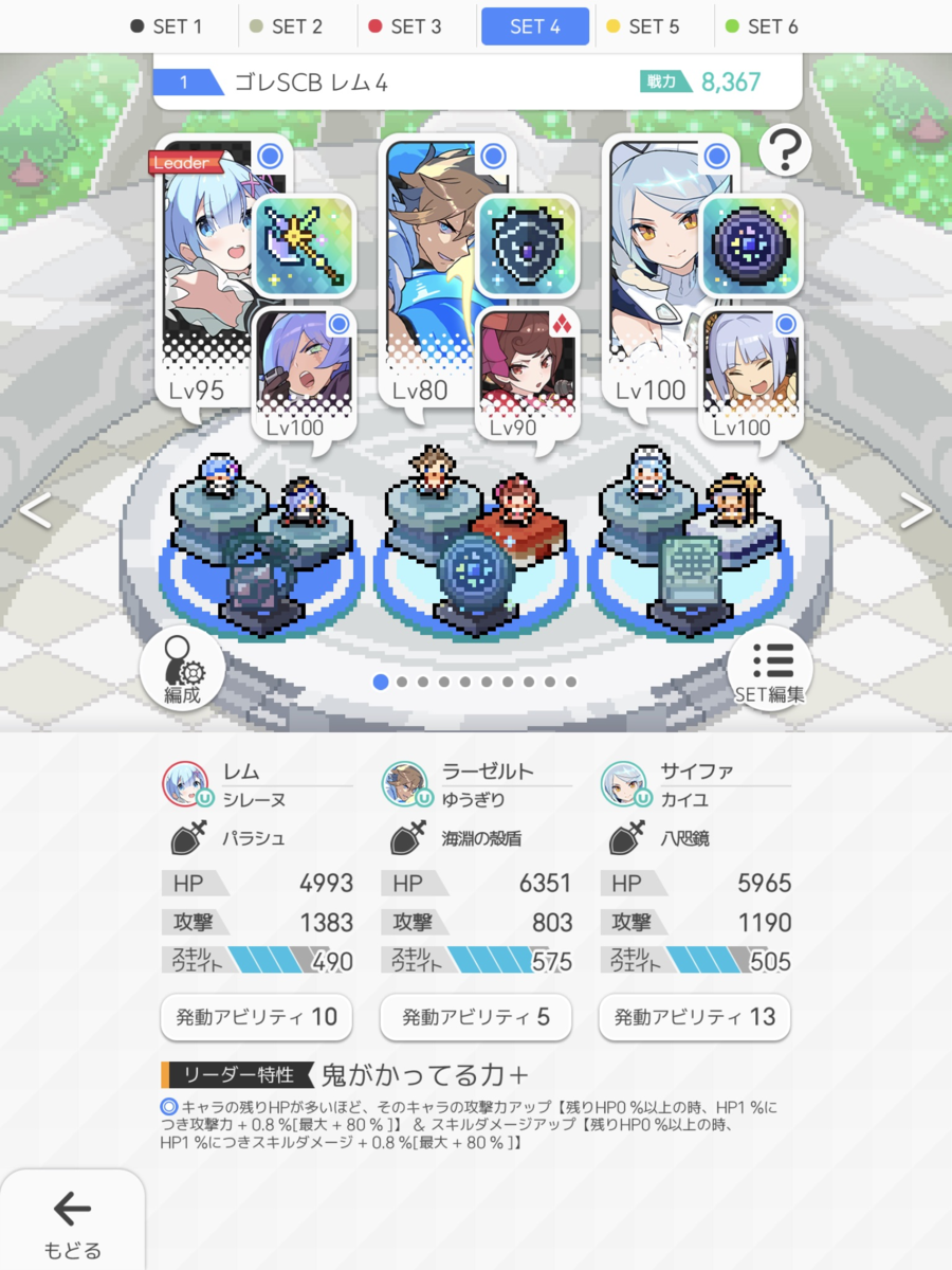 f:id:urakagi:20210220143520p:plain
