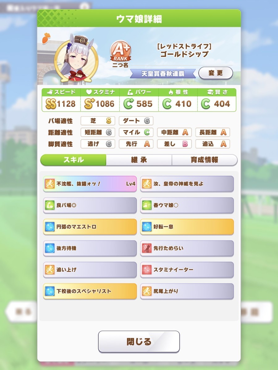 f:id:urakagi:20210615153726j:plain