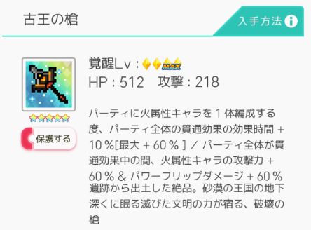 f:id:urakagi:20200528162532p:plain