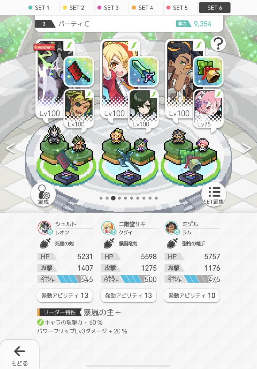 f:id:urakagi:20210313232743p:plain