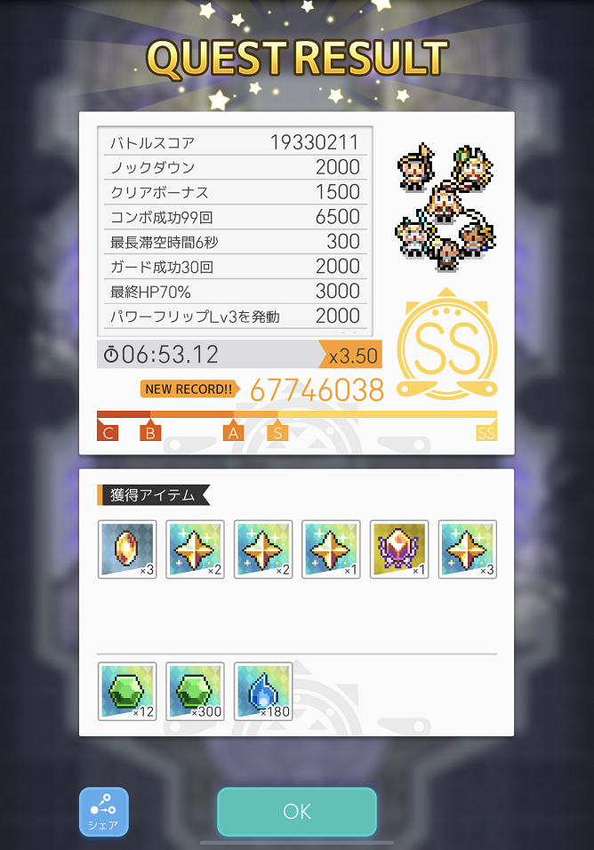 f:id:urakagi:20200103171712p:plain