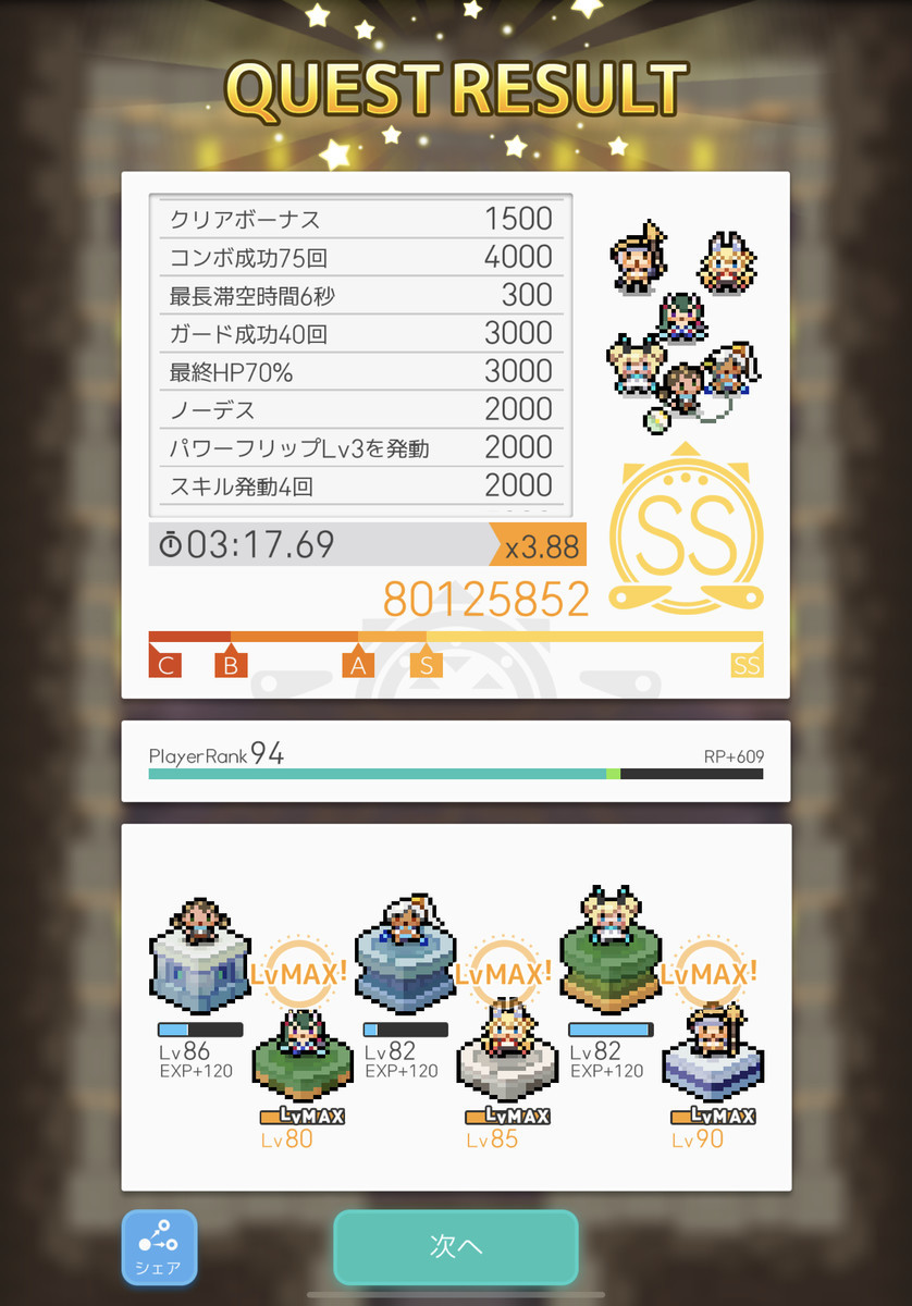 f:id:urakagi:20200106185633j:plain