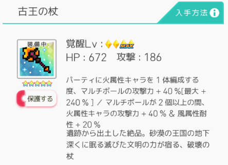 f:id:urakagi:20200528162723p:plain