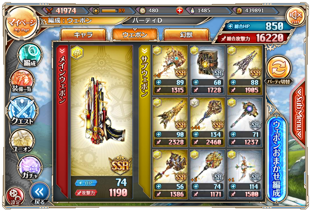 f:id:urakagi:20170427171413p:plain
