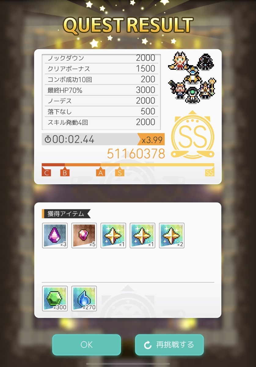 f:id:urakagi:20201211132150j:plain