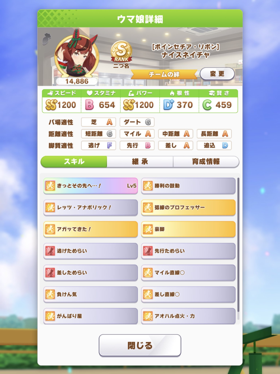 f:id:urakagi:20210922122318p:plain