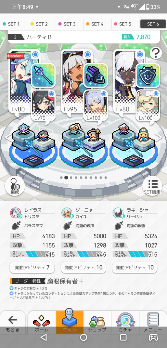f:id:urakagi:20210303105539p:plain