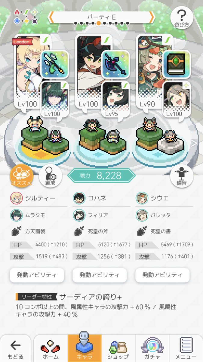 f:id:urakagi:20200416123255p:plain